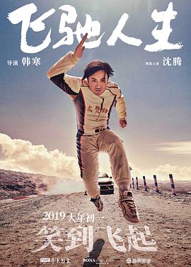 欧美a性
